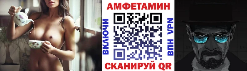 АМФЕТАМИН 98%  цена наркотик  Кольчугино 