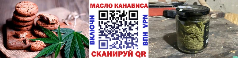 Canna-Cookies конопля  Кольчугино 