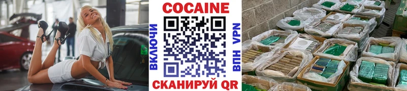 Кокаин FishScale  Кольчугино 