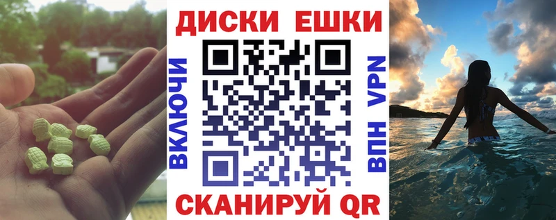 Экстази Punisher  Кольчугино 