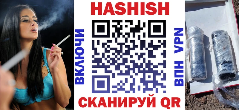 ГАШ индика сатива  где купить   Кольчугино 