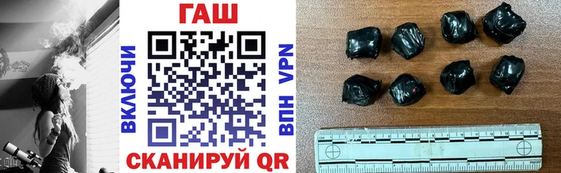 Гашиш хэш Кольчугино