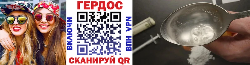 ГЕРОИН белый  darknet какой сайт  Кольчугино 