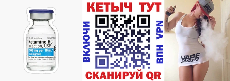 где можно купить наркотик  Кольчугино  ОМГ ОМГ онион  Кетамин ketamine 
