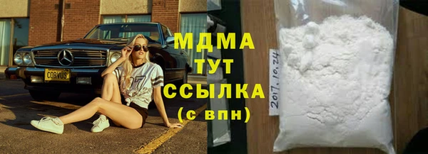 mdpv Алексеевка