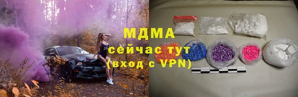 дистиллят марихуана Алексин