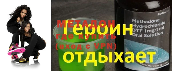 дистиллят марихуана Алексин
