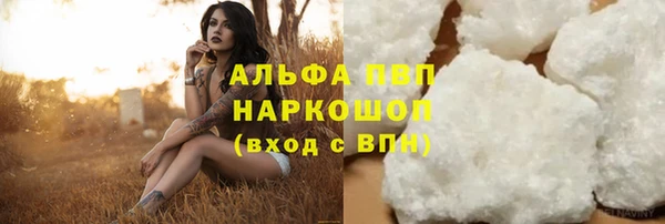 mdpv Алексеевка