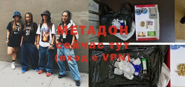 дистиллят марихуана Алексин