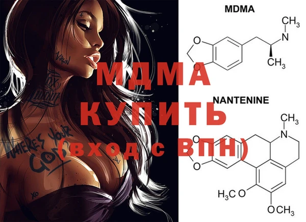 mdpv Алексеевка