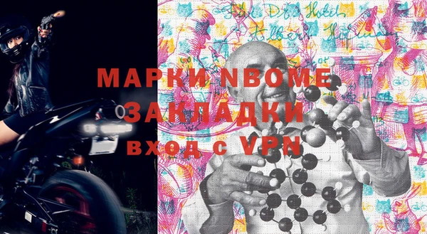 дистиллят марихуана Алексин
