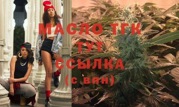 дистиллят марихуана Алексин