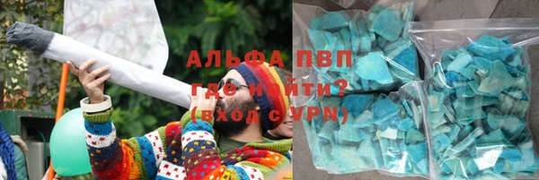 дистиллят марихуана Алексин
