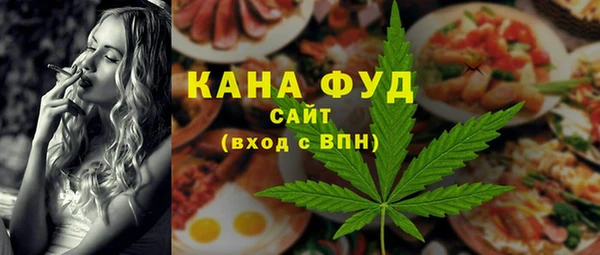 дистиллят марихуана Алексин