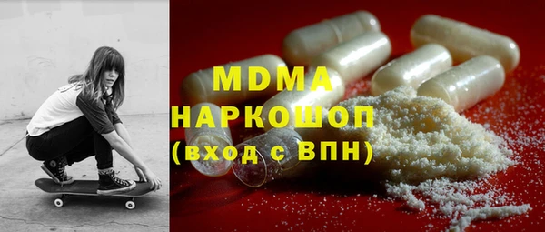 mdpv Алексеевка