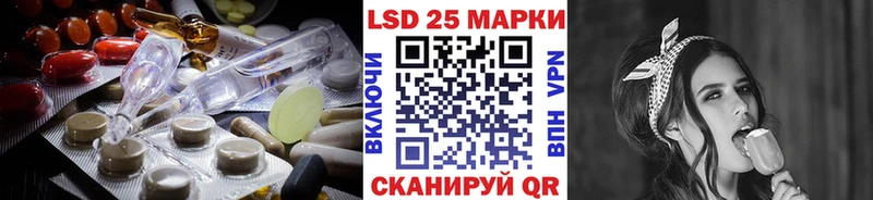 LSD-25 экстази ecstasy  Кольчугино 