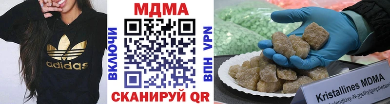 МДМА Molly  Кольчугино 