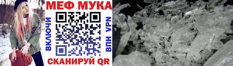 МЯУ-МЯУ 4 MMC Кольчугино